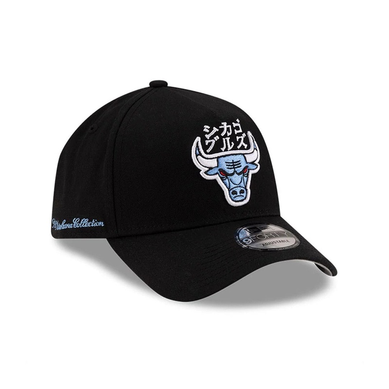 Hyperfly X NBA All Star Game Chicago Bulls Black 9FORTY A-Frame Cap